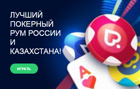 Pokerdom быстрый вывод средств преимущества и советы